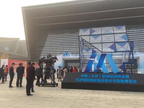 第二屆長(zhǎng)沙智博會(huì)開幕 格力攜高端裝備亮相