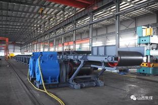 汾西礦業(yè)設(shè)備修造廠(chǎng)成功研制智能運(yùn)輸系統(tǒng)，助力行業(yè)邁向智能制造新紀(jì)元